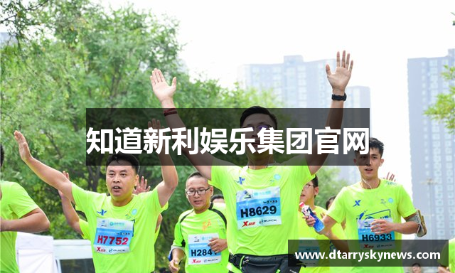 新利娱乐集团官网|一路顺，一路发，步步高升成大家。